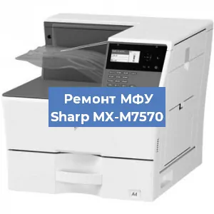 Замена системной платы на МФУ Sharp MX-M7570 в Ростове-на-Дону